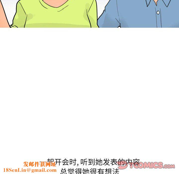 情事物语UP第29话