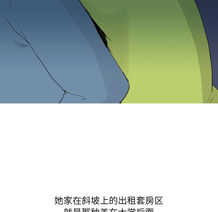 情事物语UP第29话