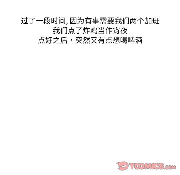 情事物语UP第30话