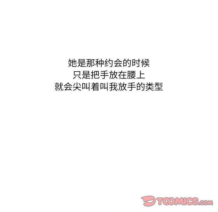 情事物语UP第31话