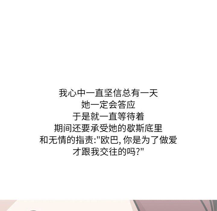 情事物语UP第31话