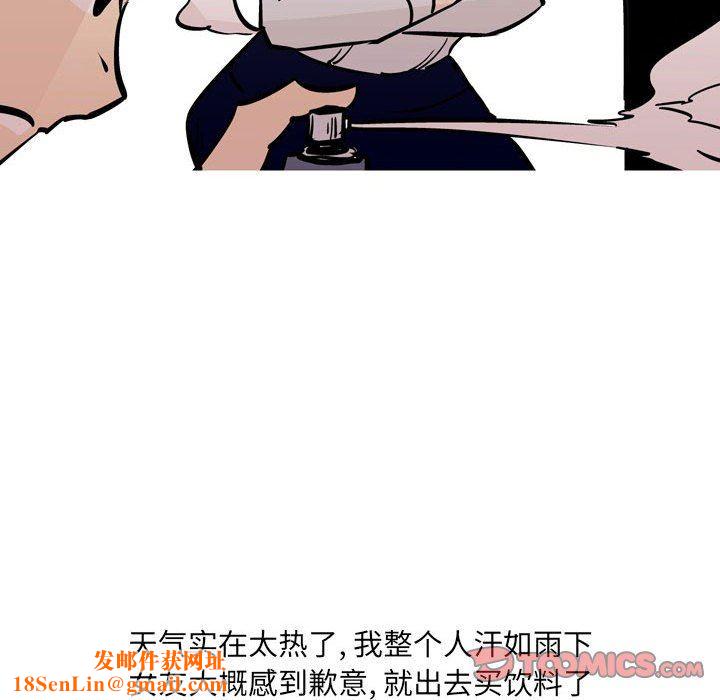 情事物语UP第31话