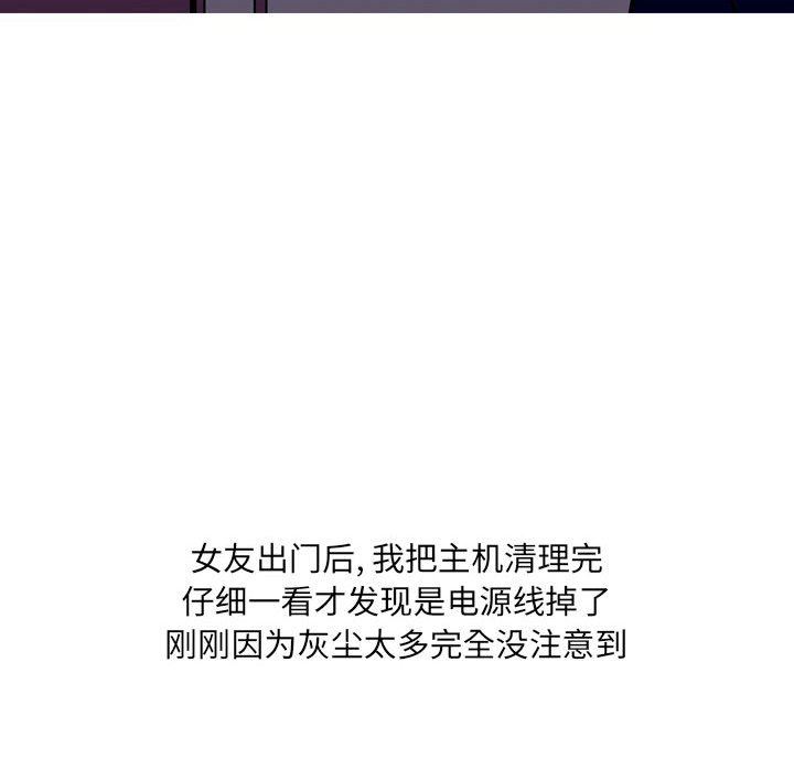 情事物语UP第31话