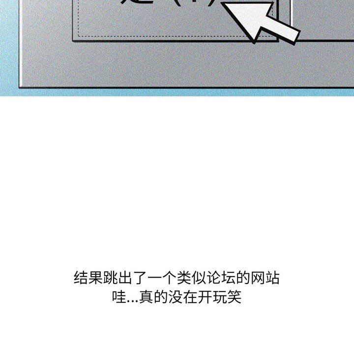 情事物语UP第31话