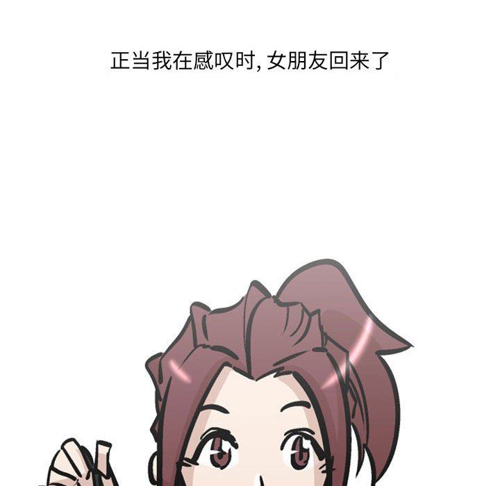 情事物语UP第31话