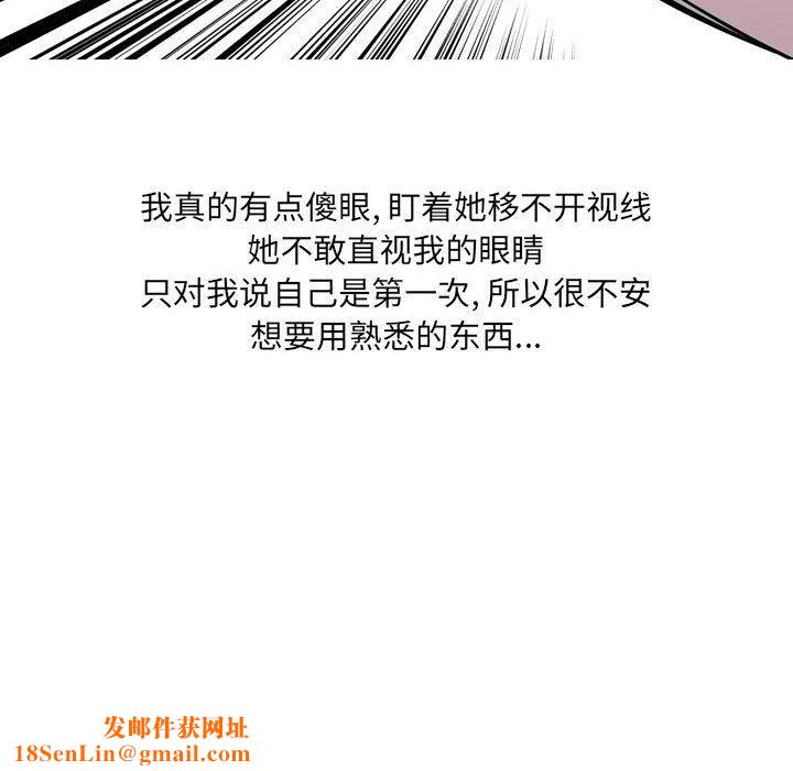情事物语UP第32话