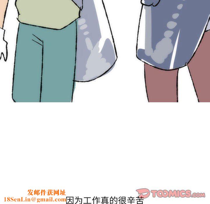 情事物语UP第35话