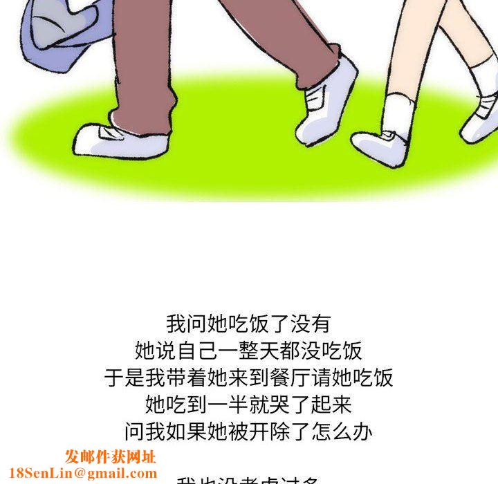情事物语UP第36话