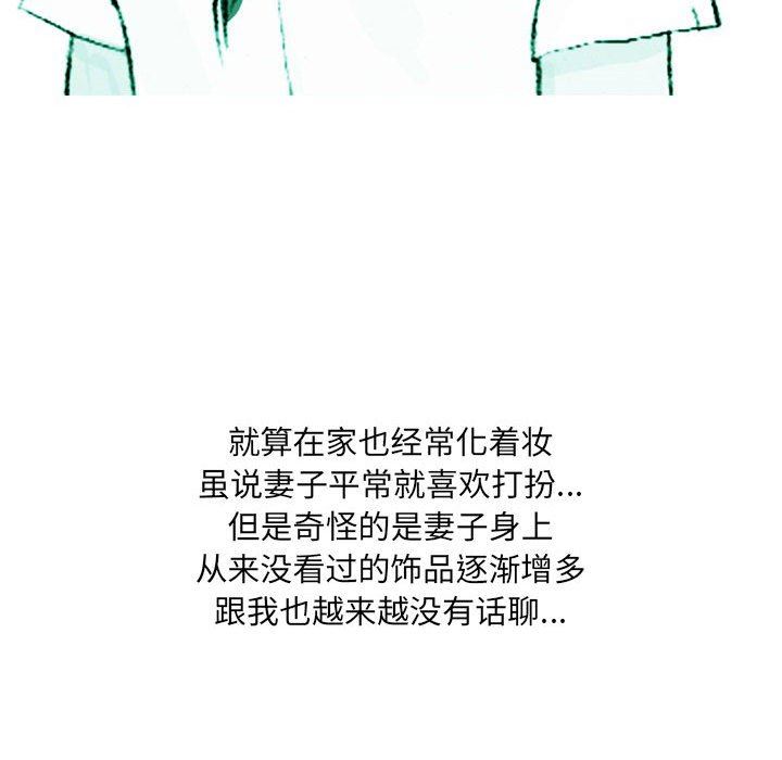 情事物语UP第37话