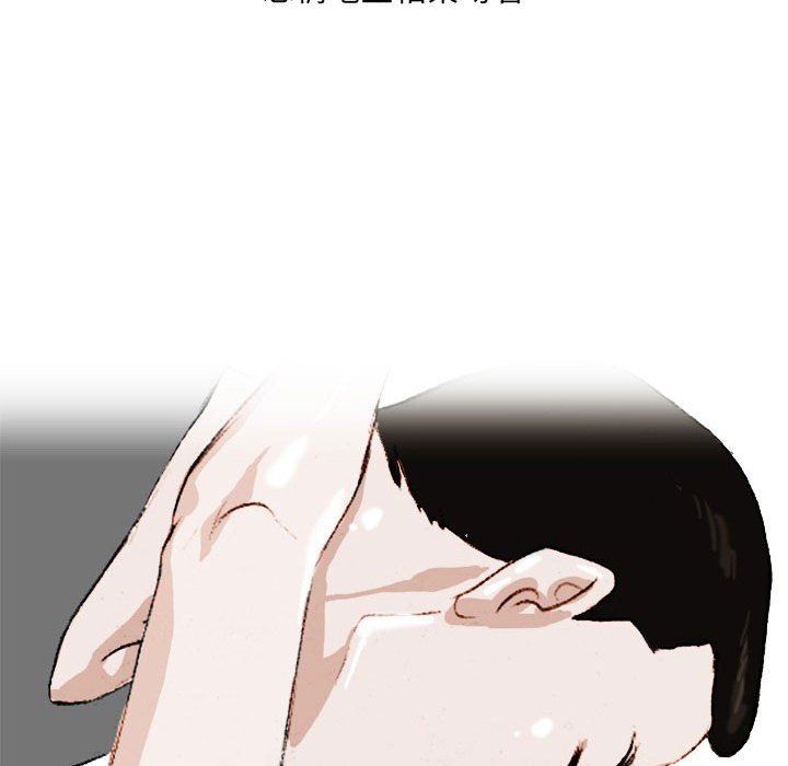 情事物语UP第37话