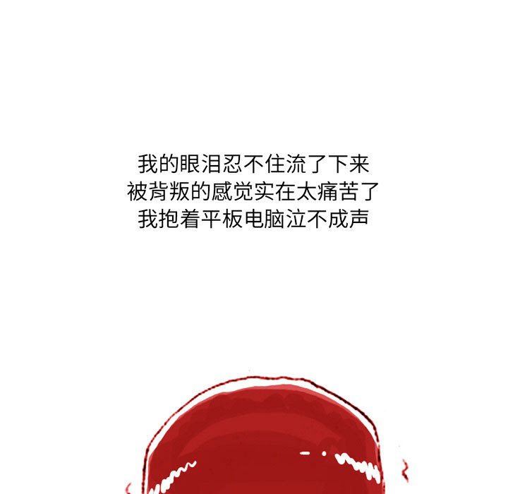 情事物语UP第38话