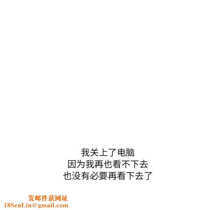 情事物语UP第38话