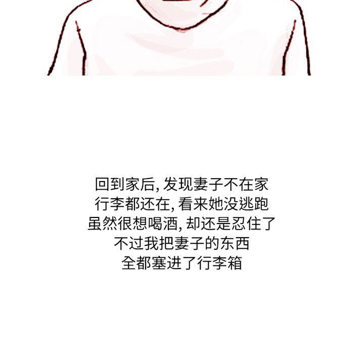 情事物语UP第38话