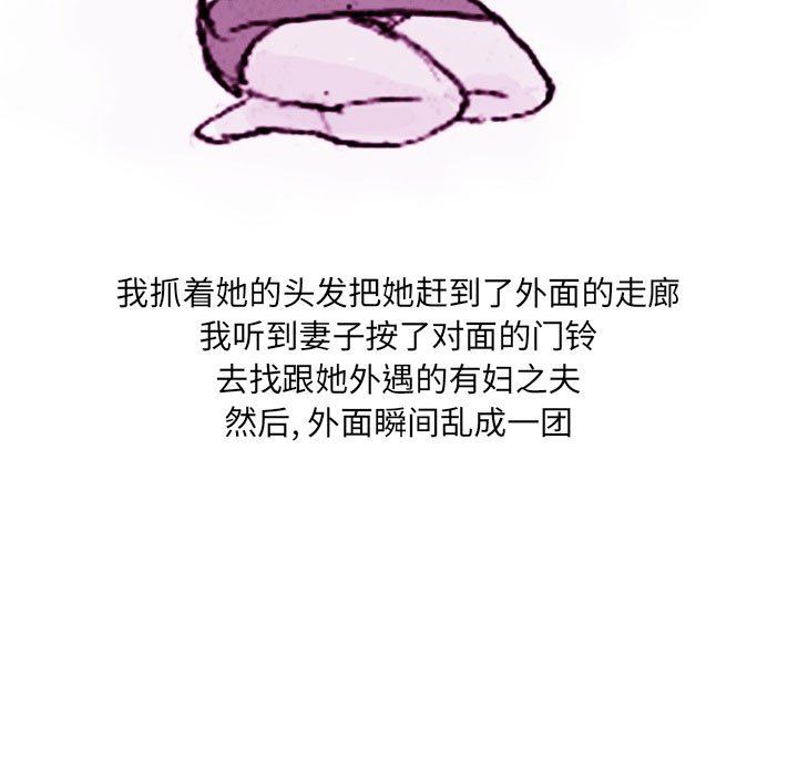 情事物语UP第38话