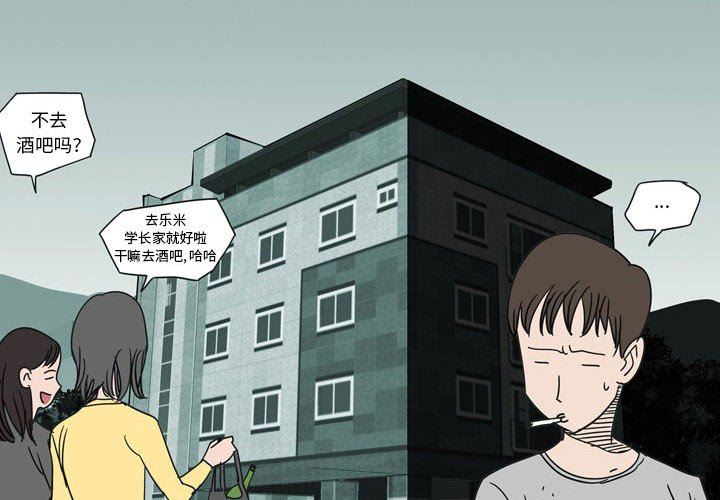 情事物语UP第39话
