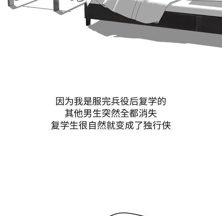 情事物语UP第39话