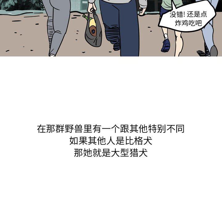 情事物语UP第39话
