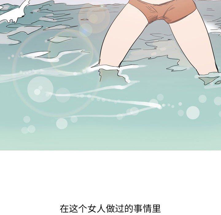 情事物语UP第39话
