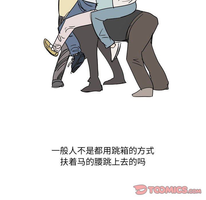 情事物语UP第39话