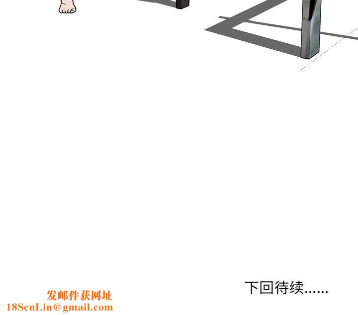 情事物语UP第39话