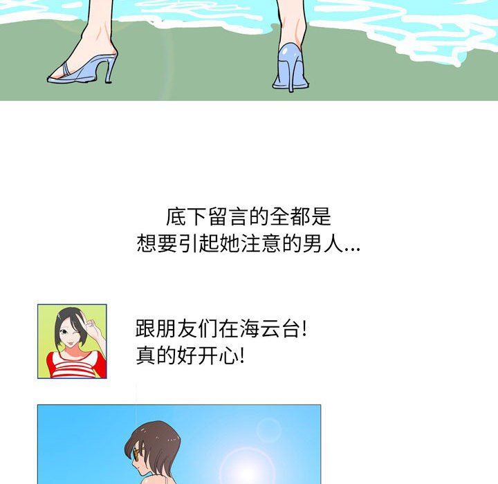 情事物语UP第41话