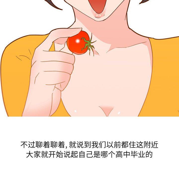 情事物语UP第41话