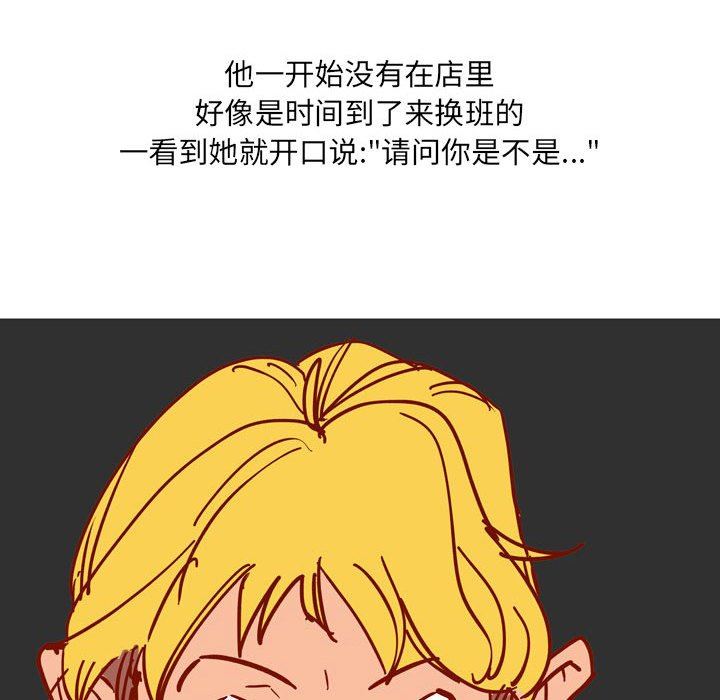 情事物语UP第41话