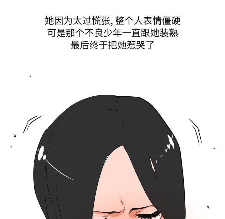 情事物语UP第42话