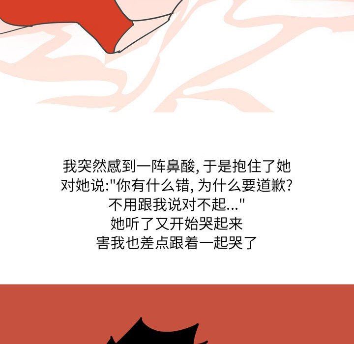 情事物语UP第42话