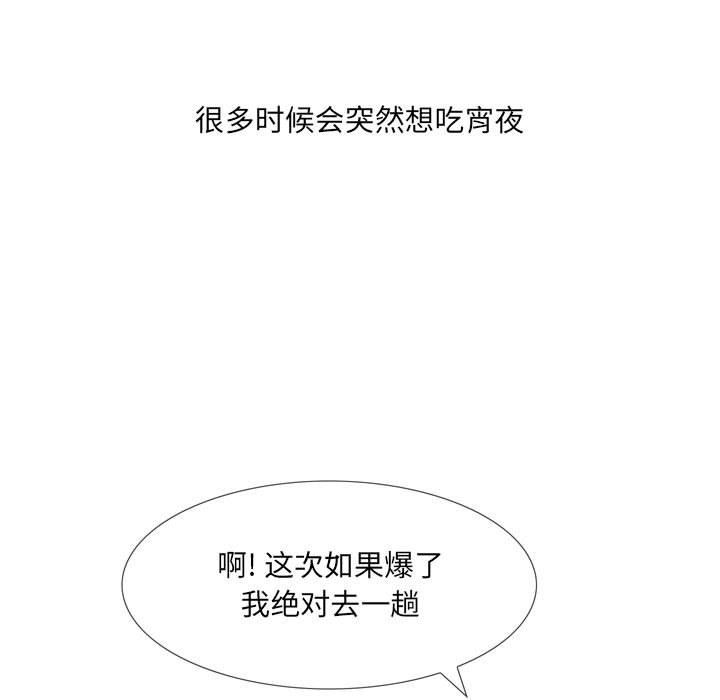 情事物语UP第43话