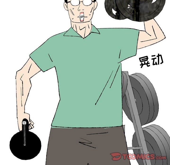 情事物语UP第43话