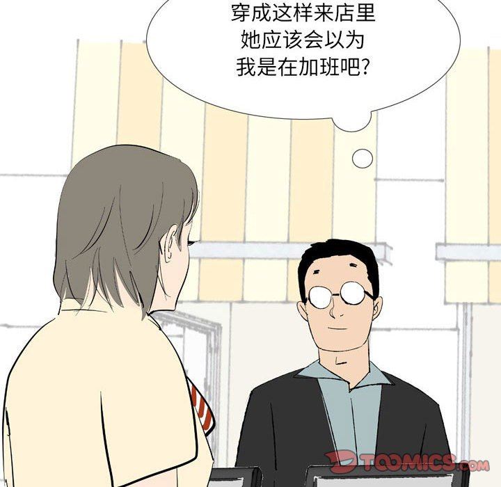 情事物语UP第43话