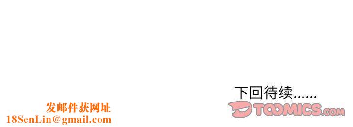 情事物语UP第43话