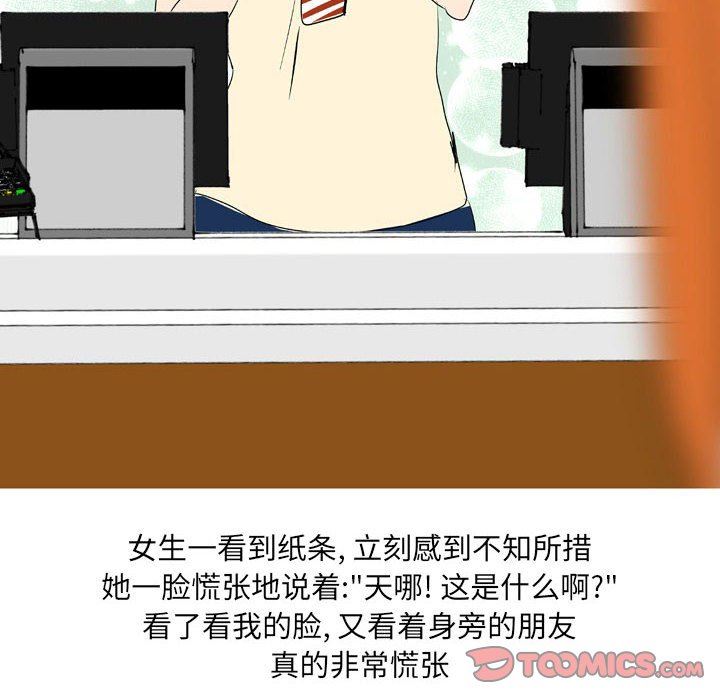 情事物语UP第44话