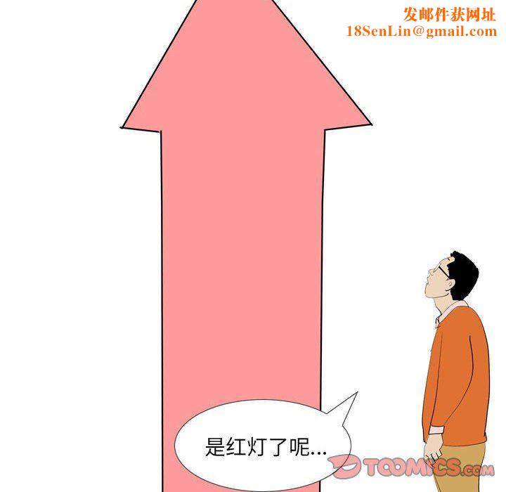 情事物语UP第44话