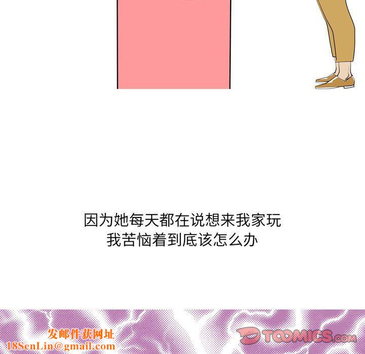 情事物语UP第44话
