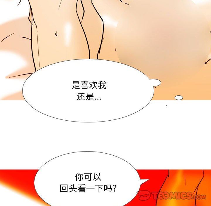 情事物语UP第44话