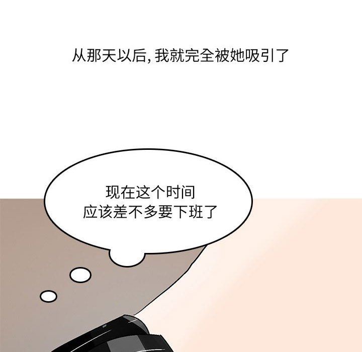 情事物语UP第45话