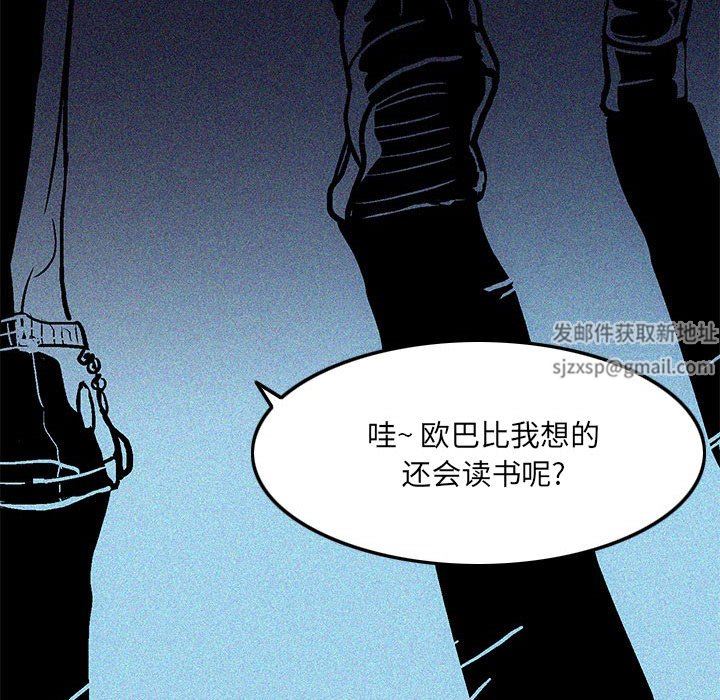 情事物语UP第45话