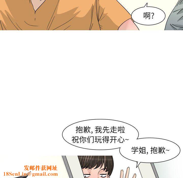 情事物语UP第47话