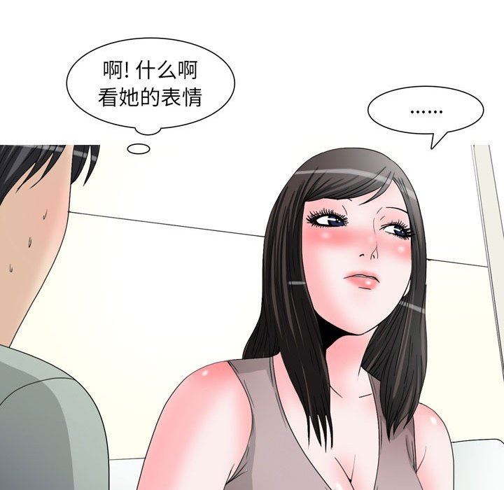 情事物语UP第47话