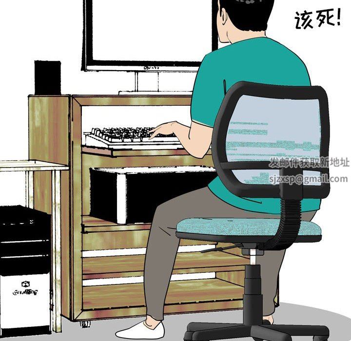 情事物语UP第49话