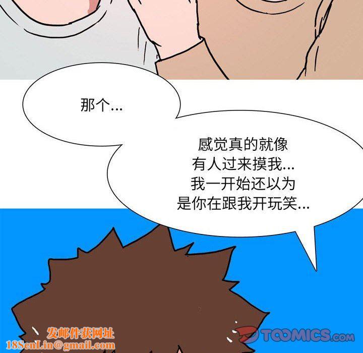 情事物语UP第52话