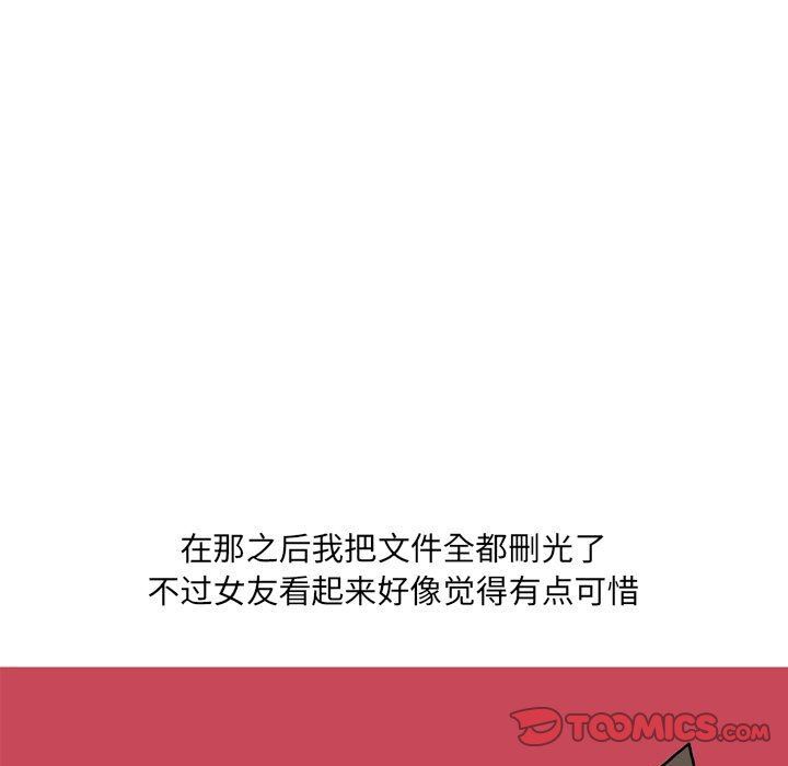 情事物语UP第52话