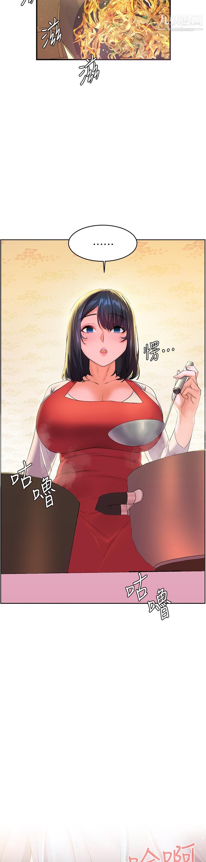 幸福小岛第3话-激烈的嘴上功夫