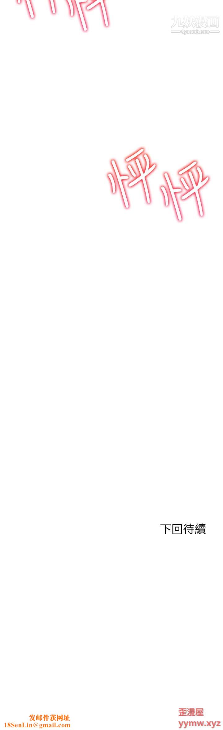 幸福小岛第3话-激烈的嘴上功夫