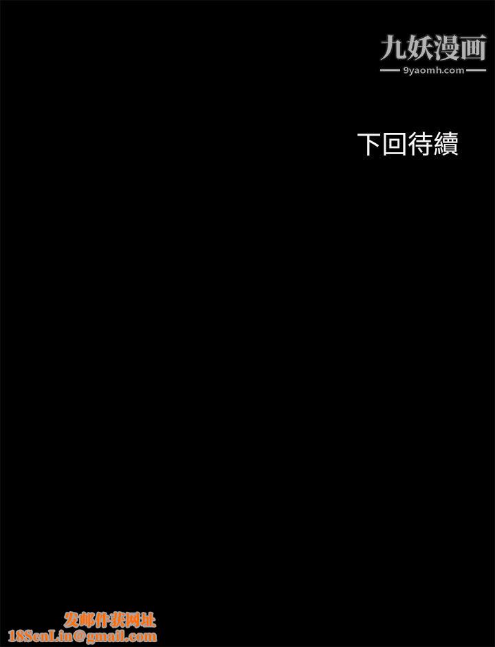 幸福小岛第4话-房里隻剩我和阿姨