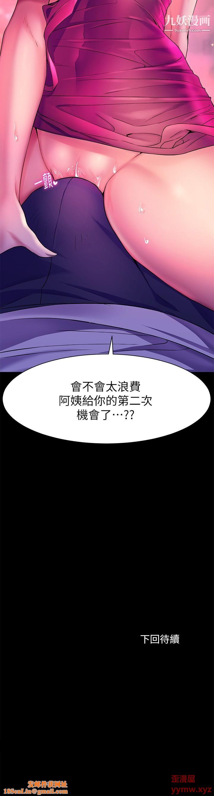 幸福小岛第5话-抑制不住的慾望