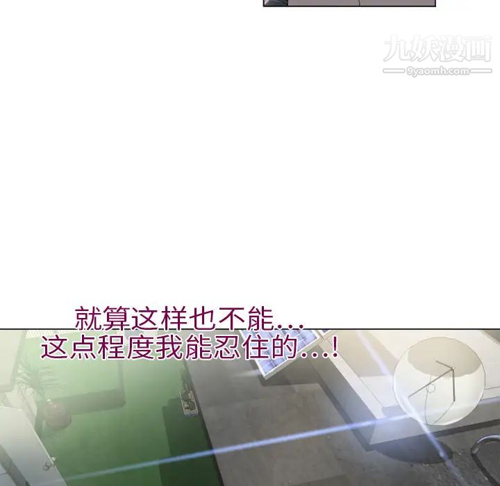湿乐园第4话