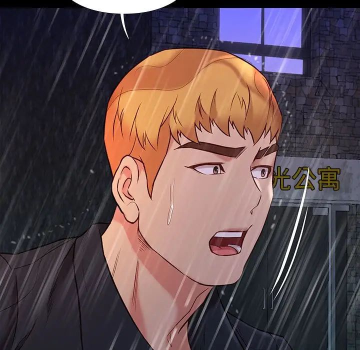 邂逅第42话-最终话